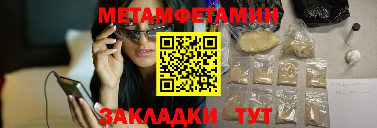 darknet клад  Вход с VPN  Искитим  АМФ 97%  АМФЕТАМИН 
