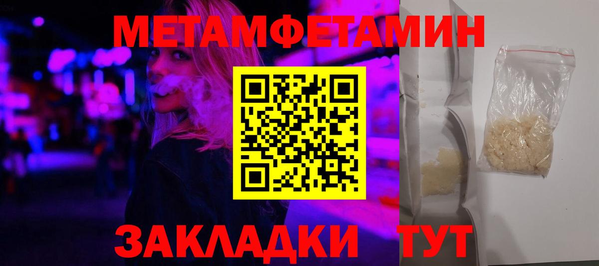 АМФЕТАМИН VHQ Искитим