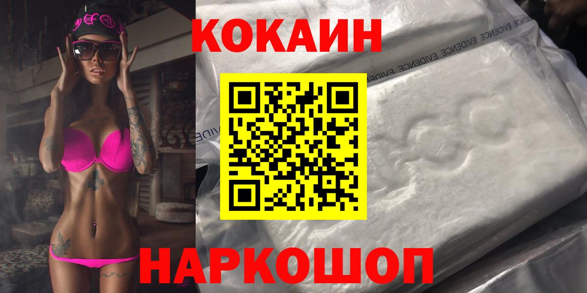 КОКАИН 98% Искитим