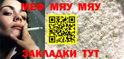 прущие крисы Канаш