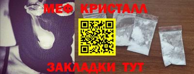прущие крисы Канаш