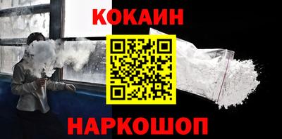винт Кандалакша
