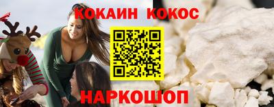 винт Кандалакша