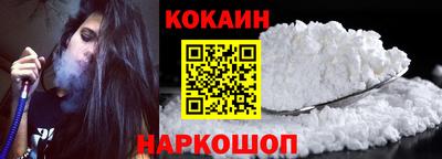 прущие крисы Канаш