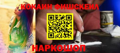 прущие крисы Канаш