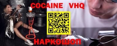 прущие крисы Канаш
