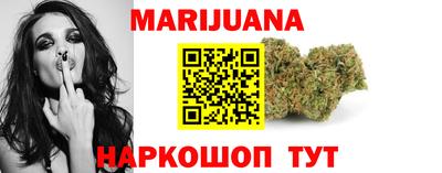 прущие крисы Канаш