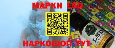 винт Кандалакша