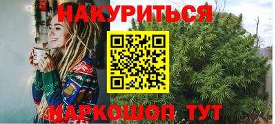 прущие крисы Ипатово