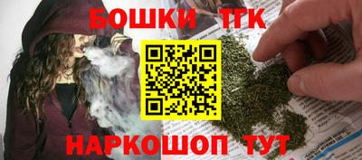 бошки Ирбит