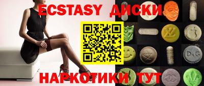 прущие крисы Канаш