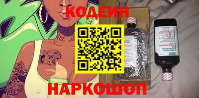винт Кандалакша