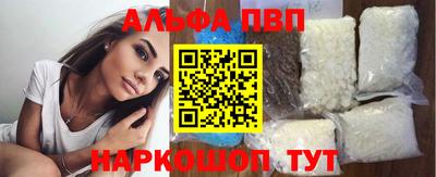 бошки Ирбит