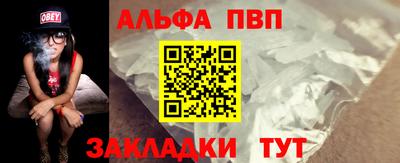 прущие крисы Канаш