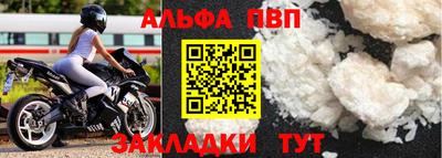 прущие крисы Канаш