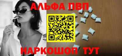 прущие крисы Ипатово