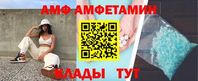 прущие крисы Ипатово