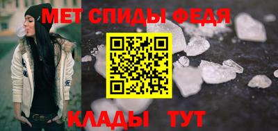 прущие крисы Ипатово