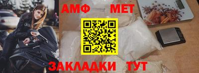 прущие крисы Канаш