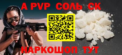 прущие крисы Ипатово