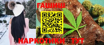 прущие крисы Канаш
