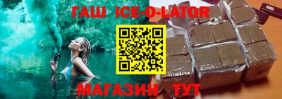 прущие крисы Ипатово