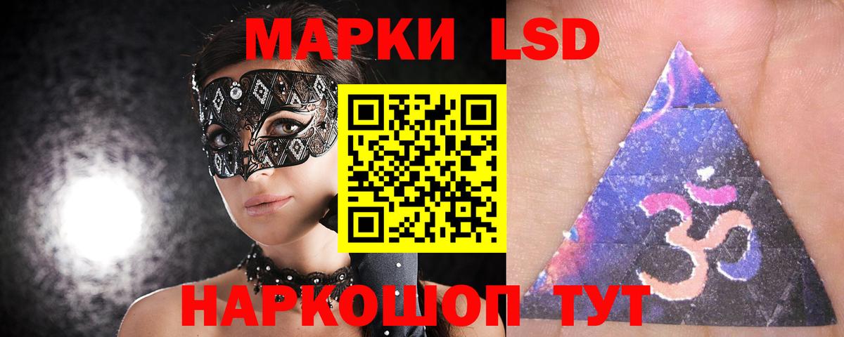Искитим  ЛСД экстази ecstasy  Вход с VPN  LSD-25 экстази ecstasy 