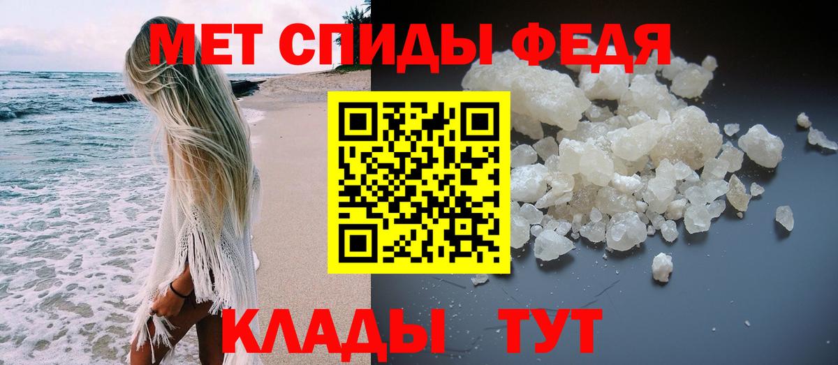 Искитим  Первитин мет  Вход с VPN 