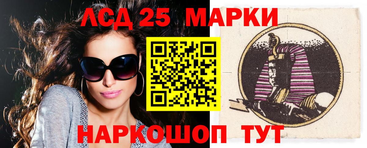 Марки NBOMe 1,8мг Искитим