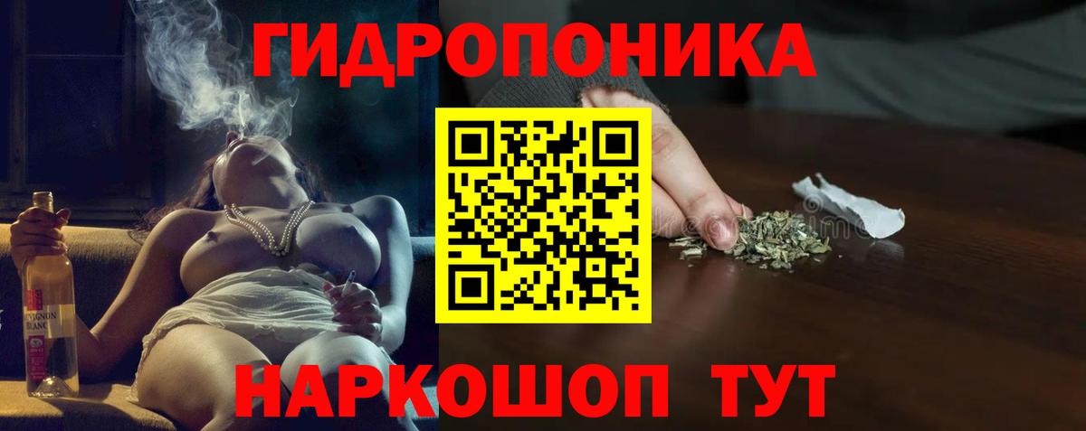 Каннабис VHQ Искитим